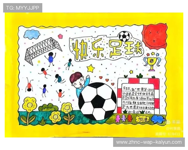 足球文化节掀起全民足球热潮，推动运动普及，足球文化节征文美篇