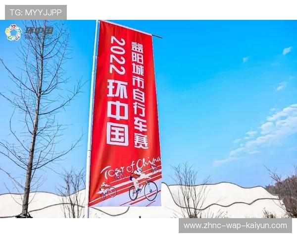 自行车协会推动青少年赛事运营与志愿者体系建设,自行车协会的意义 自行车协会推动青少年赛事运营与志愿者体系建设,自行车协会的意义